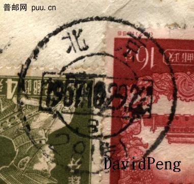 北京28支19571029-2.JPG