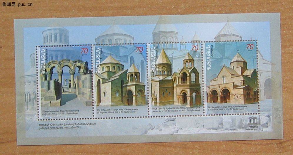亚美尼亚教堂，兹瓦尔特诺茨教堂、圣瑞普茜媚教堂、埃奇米阿津大教堂及圣噶雅内教堂小.jpg