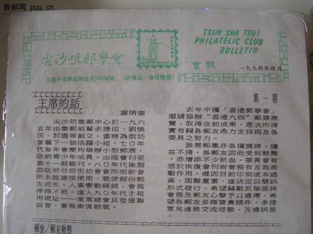 照片2010-047 018.jpg