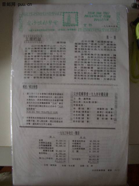 照片2010-047 017.jpg