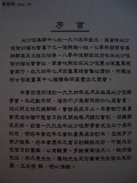 照片2010-047 016.jpg