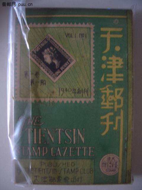 照片2010-049 003.jpg