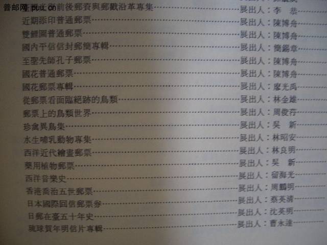 照片2010-047 007.jpg