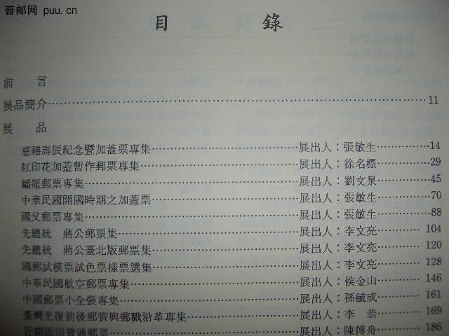 照片2010-047 001.jpg