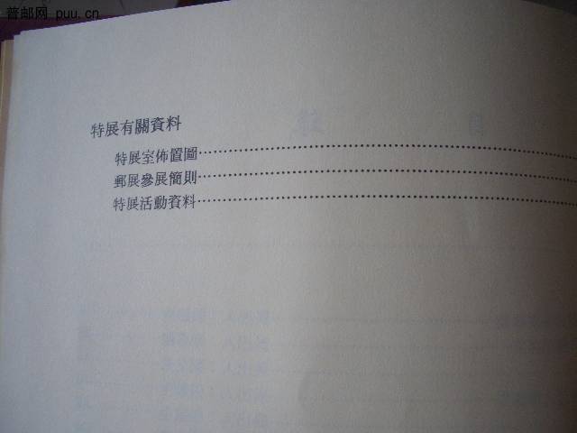 照片2010-047 005.jpg