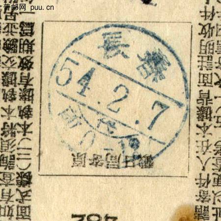 吉林长春（代）.jpg