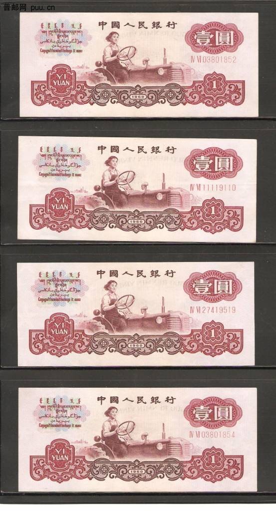 3版1元.jpg