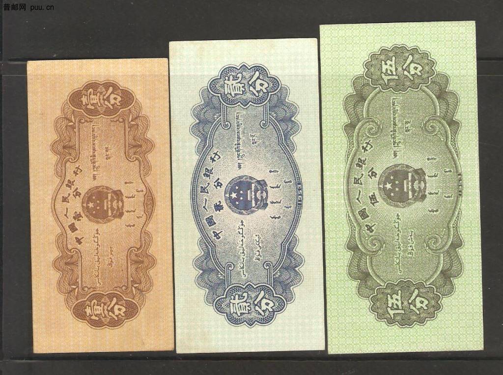 2版1、2、5分 001.jpg