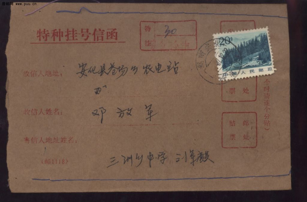Image1(普22折白）1.jpg