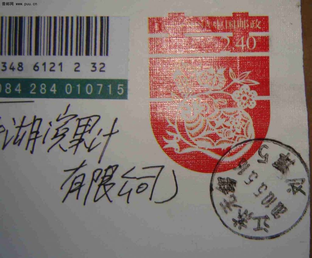 刘潭（江苏无锡）1.JPG