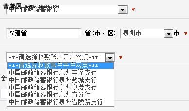 陈老银行网点.jpg