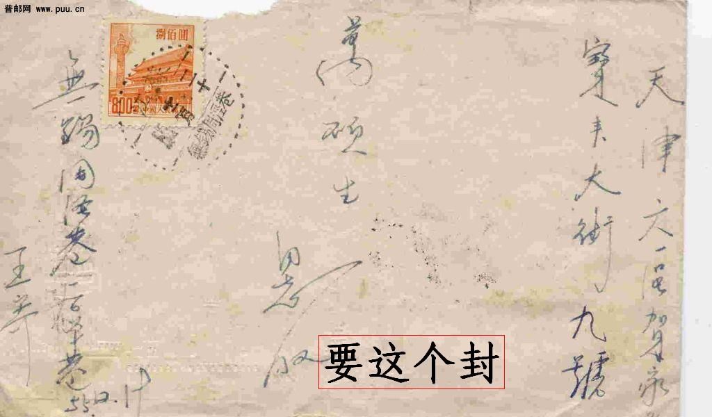 00－这个封.jpg