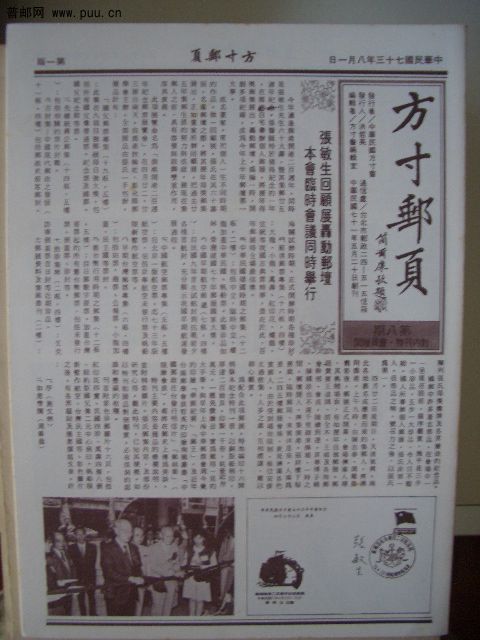 照片2010-050 033.jpg