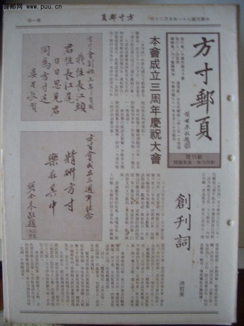 照片2010-050 026.jpg