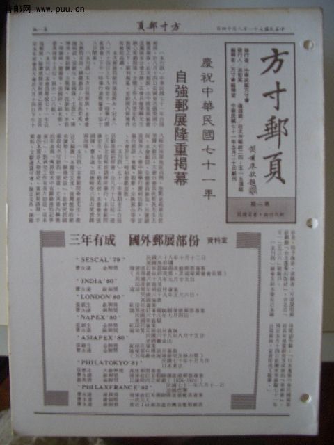 照片2010-050 027.jpg