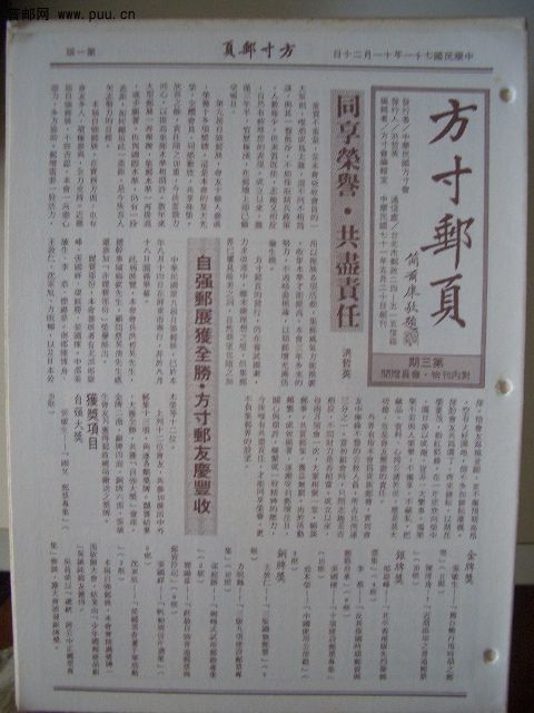 照片2010-050 028.jpg