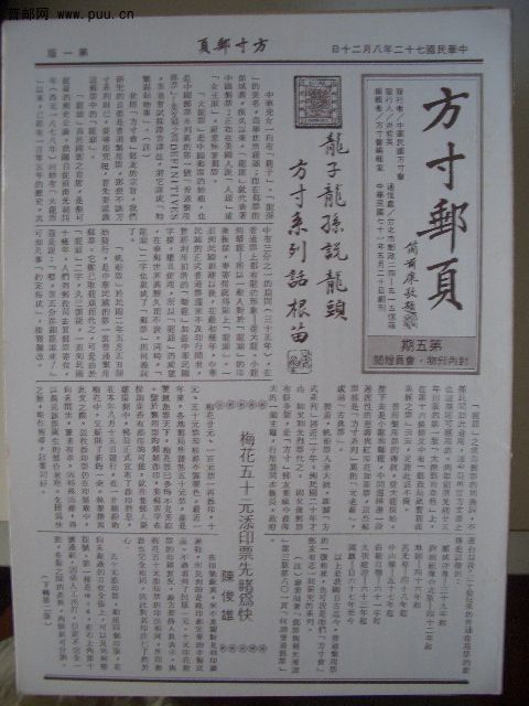 照片2010-050 030.jpg