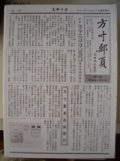 照片2010-050 031.jpg