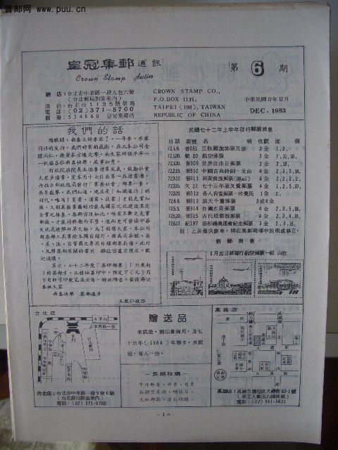 照片2010-050 025.jpg