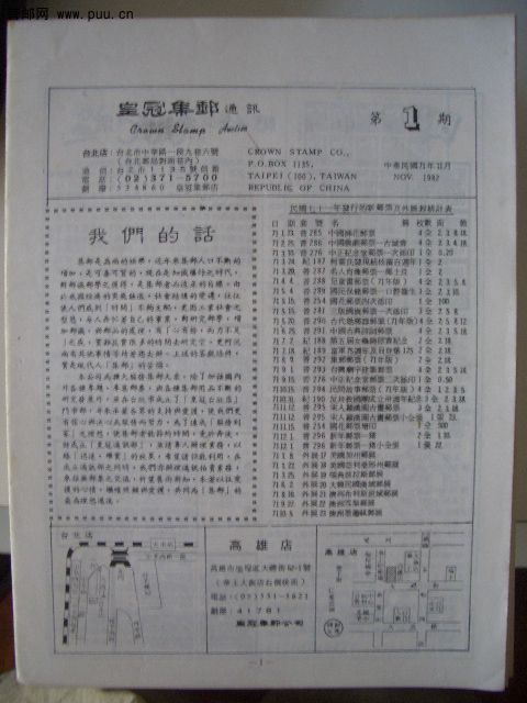 照片2010-050 020.jpg