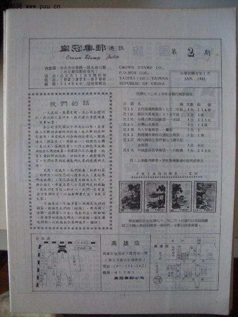 照片2010-050 021.jpg