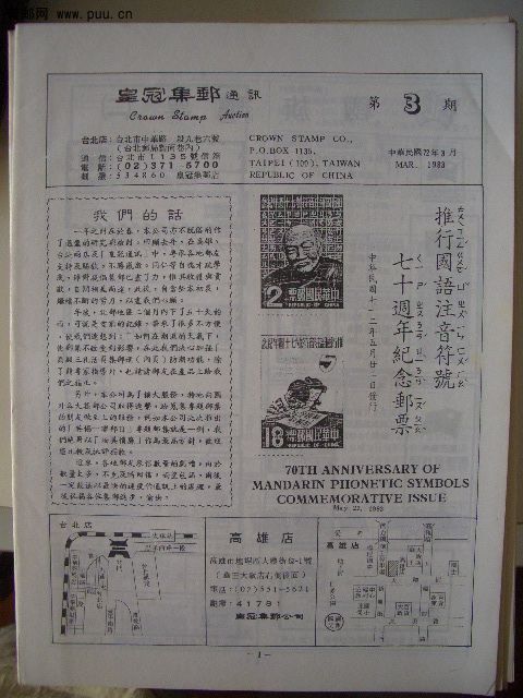 照片2010-050 022.jpg