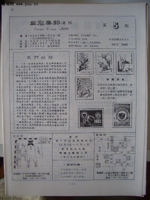 照片2010-050 024.jpg