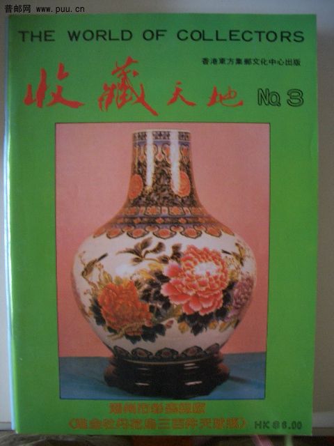 照片2010-050 013.jpg