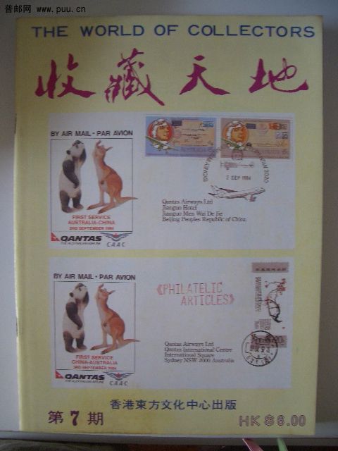 照片2010-050 016.jpg