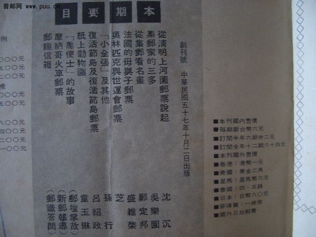 照片2010-050 072.jpg