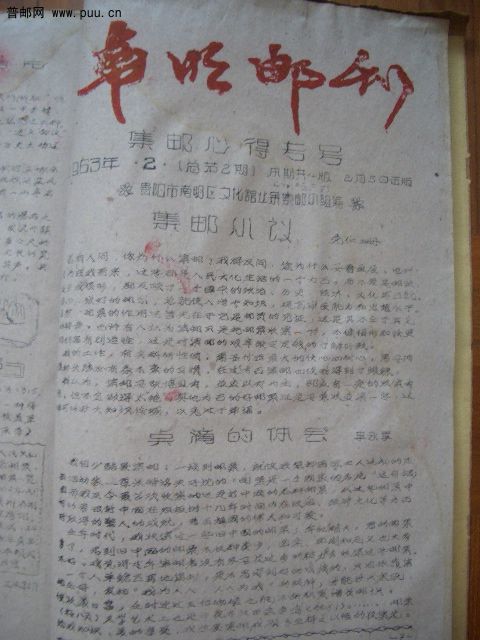 照片2010-051 004.jpg