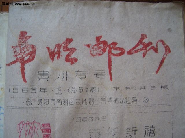 照片2010-051 001.jpg