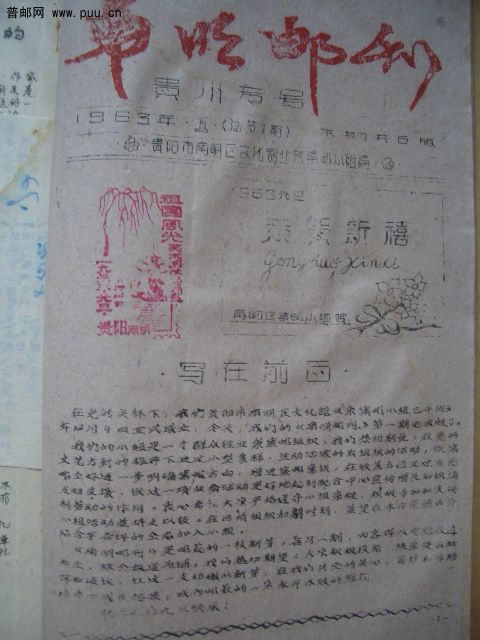 照片2010-051 002.jpg