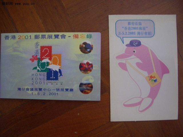 照片2010-054 008.jpg