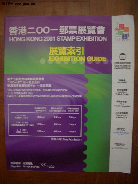 照片2010-054 002.jpg