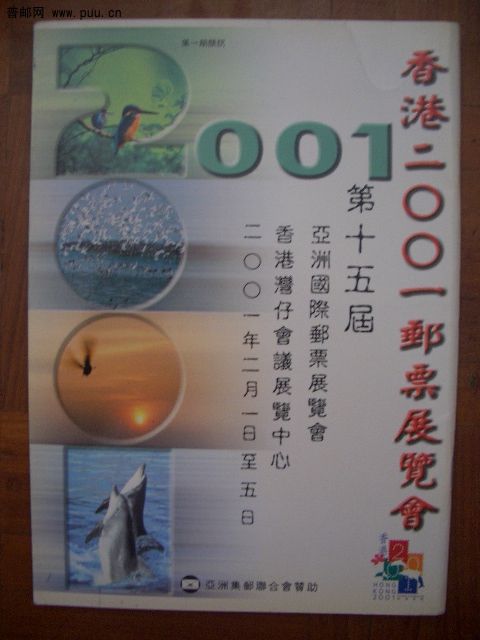 照片2010-054 003.jpg