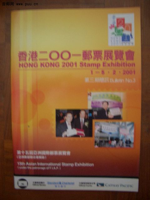 照片2010-054 005.jpg