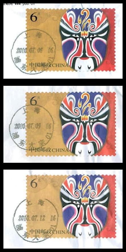 beijing opera 100726.JPG