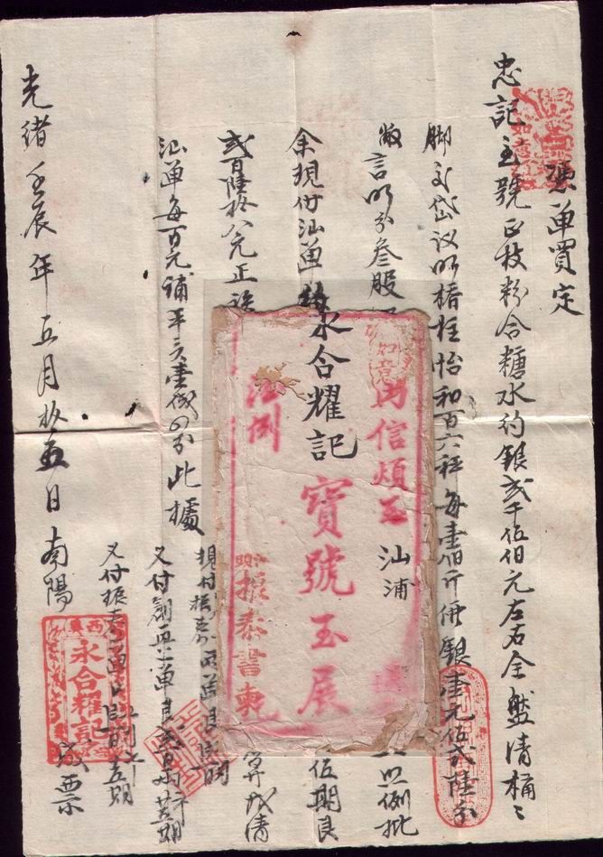 调整大小 163.jpg