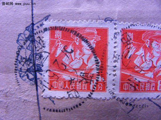 陕西.西安  日月 戳.局部.JPG