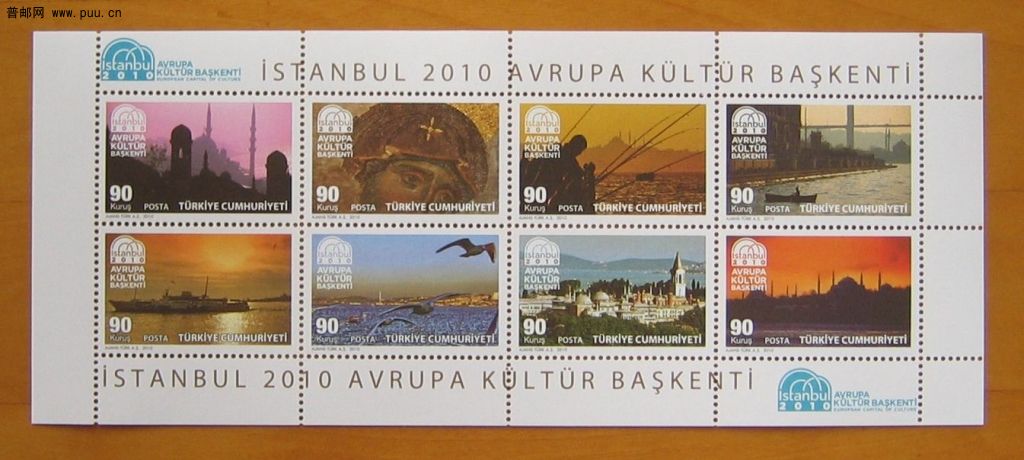 土耳其 伊斯坦布尔“2010欧洲文化之都”活动，徽志及城市风光小版张.JPG.jpg