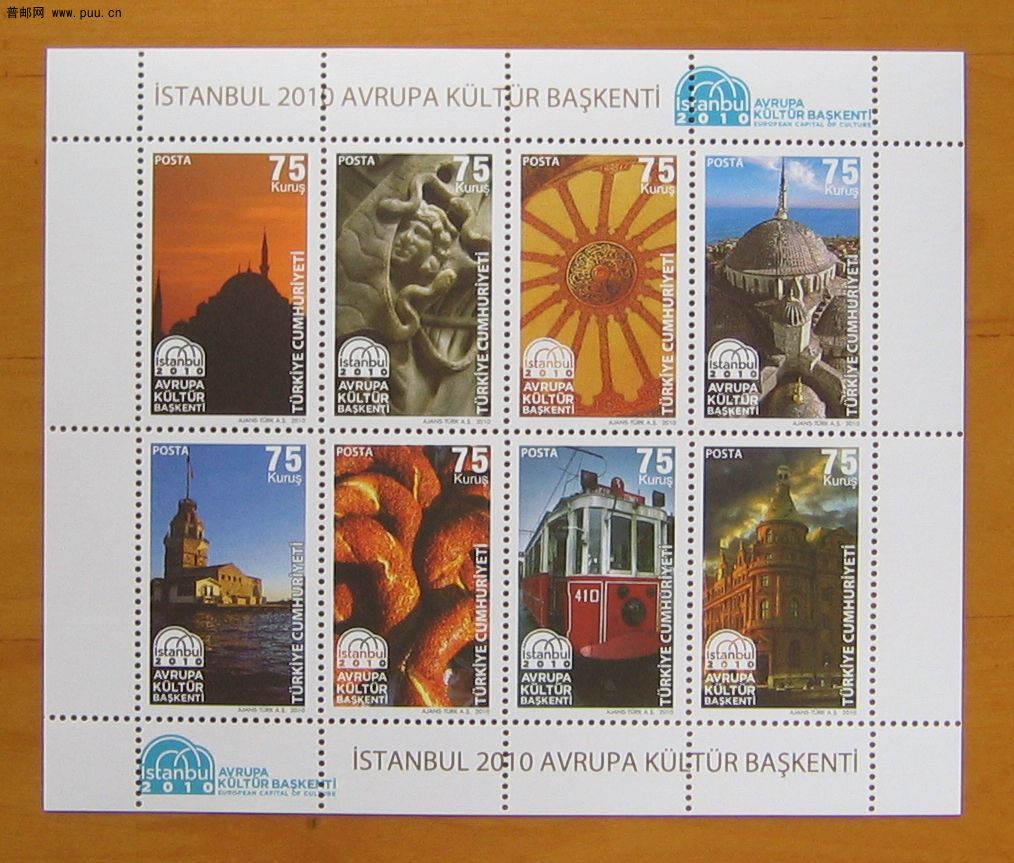 土耳其 伊斯坦布尔“2010欧洲文化之都”活动，徽志及城市建筑小全张.JPG.jpg
