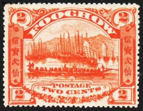 清商埠福州1 第一次龙舟竞赛图邮票2分新1枚 船夫1只脚船身白斑破版.jpg.jpg