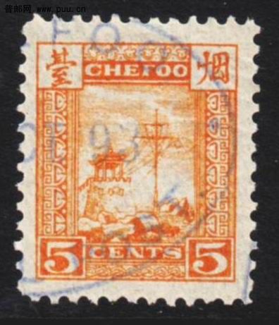 清商埠烟台1 第一版第一次烽火台邮票5分旧 销首月戳.jpg