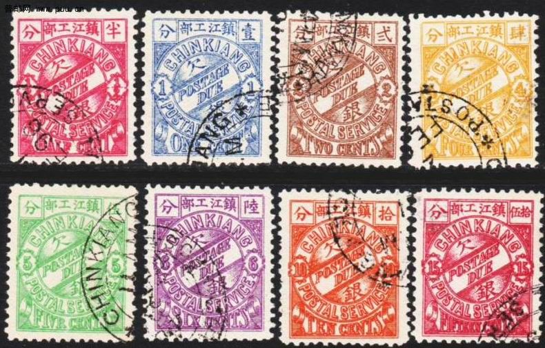 清商埠镇江6 正式欠资邮票8全旧.jpg