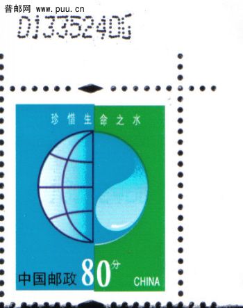 R30-80-（8G）绿色下移位 1.jpg