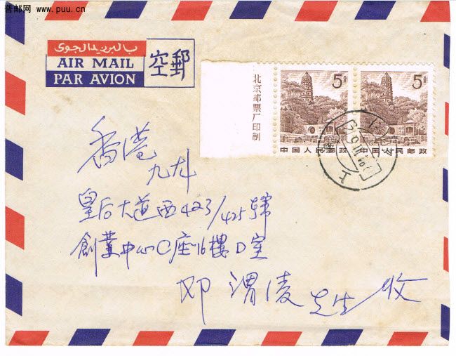 2010-8-11 20-27-18.jpg