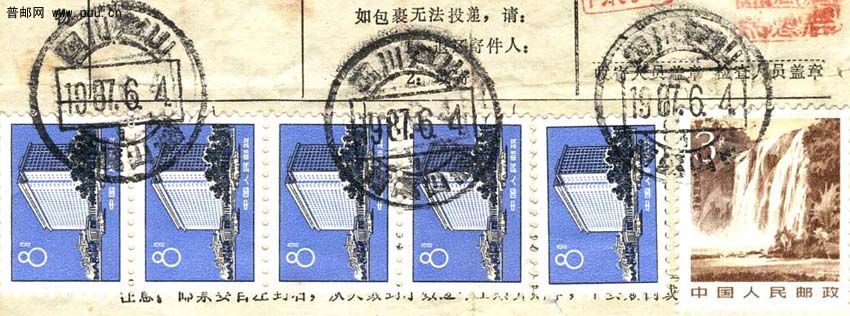 87年高框戳a.jpg