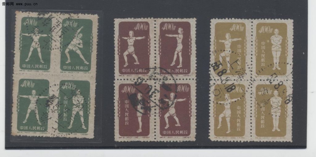 廣播體操 001.jpg