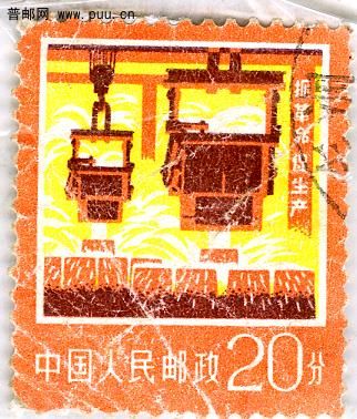 邮票7.jpg